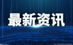 每日快看：明年春节，合肥人能“合法”放烟花吗？