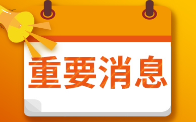 上海银行业保险业纠纷调解中心与京东安联保险上海分公司