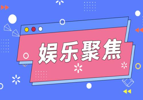 韩文秀：加快实现由人口红利向人才红利的转变|环球快看点