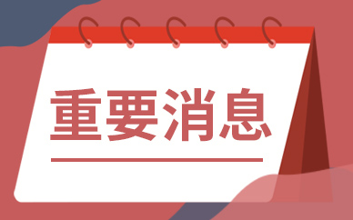 焦点资讯：非法盈利200多万，这名网红博主被抓