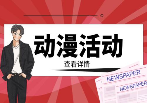 全国主要公路气象预报（4月26日20时至27日20时） 每日速读