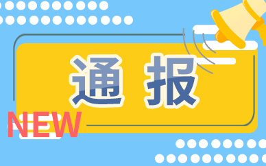 天天日报丨西成铁路隧道坍塌应急综合实战演练顺利举行