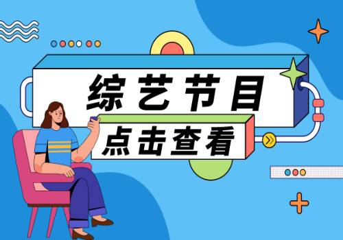 全球速读：【保持稳健，尾盘继续干强势新票】